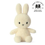 Miffy Terry ミッフィーぬいぐるみ 23cm クリーム（テリー 出産祝い 誕生日 ハーフバースデー メモリアル クリスマス ベビーギフト プレゼント 贈り物 人気 かわいい スタイ 特典 無料プレゼント 0歳 1歳 2歳 3歳）