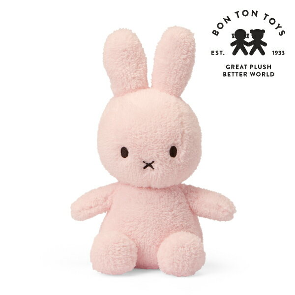 Miffy Terry ミッフィーぬいぐるみ 23cm ライトピンク（テリー 出産祝い 誕生日 ハーフバースデー メモリアル クリスマス ベビーギフト プレゼント 贈り物 人気 かわいい スタイ 特典 無料プレゼント 0歳 1歳 2歳 3歳）