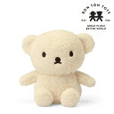 15日限定ポイント最大5倍★Boris Terry ボリスぬいぐるみ 17cm クリーム(テリー 出産祝い 誕生日 ハーフバースデー メモリアル クリスマス ベビーギフト プレゼント 贈り物 人気 かわいい スタイ 特典 無料プレゼント 0歳 1歳 2歳 3歳)