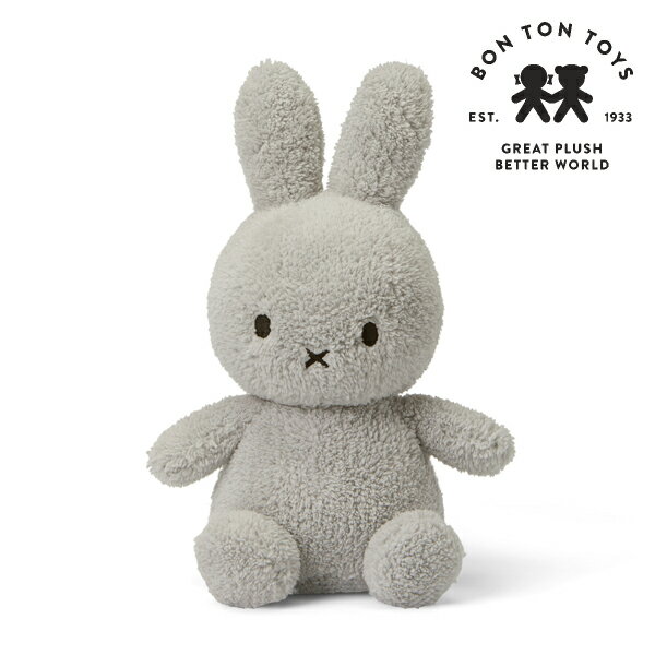 Miffy Terry ミッフィーぬいぐるみ 23cm ライトグレー（テリー 出産祝い 誕生日 ハーフバースデー メモリアル クリスマス ベビーギフト プレゼント 贈り物 人気 かわいい スタイ 特典 無料プレゼント 0歳 1歳 2歳 3歳）