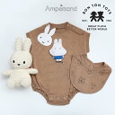 【Miffy Corduroy】ミッフィーとお出掛けギフトセット(ホワイト)　送料無料（出産祝い お祝い プレゼント 贈り物 ギフト ベビーアイテム ベビー服 洋服 子ども 新生児 ハーフバースデー 誕生日 ロンパース ぬいぐるみ ファーストトイ 月齢フォト カワイイ オシャレ）