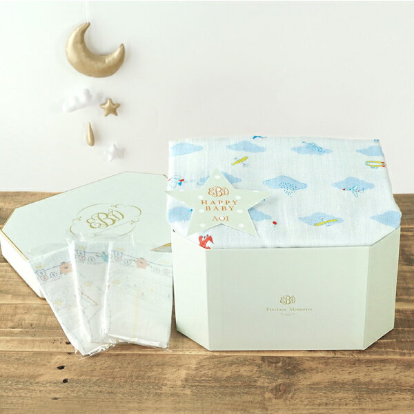 出産祝い｜【送料無料】コットンガーゼのベビーケット　ひこうき　プレシャスメモリアルボックスセット( あす楽対応　今治タオル　おくるみ ベビーケット 汗 誕生日 1歳 2歳 赤ちゃん　コットンガーゼ)