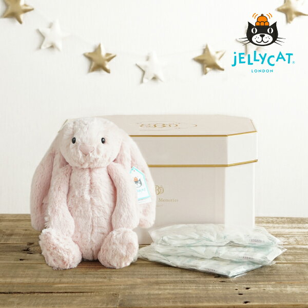 楽天Bebery（ベベリー）楽天市場店【jellycat ジェリーキャット】バシュフル ブラッシュバニー M　おむつボックスセット （出産祝い 誕生日 誕生祝い ハーフバースデー クリスマス お祝い プレゼント 贈り物 人気 可愛い 1歳 キッズ ベビー 赤ちゃん おむつ）