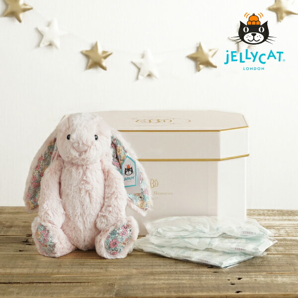 楽天Bebery（ベベリー）楽天市場店【jellycat ジェリーキャット】ブロッサム ブラッシュバニー M　おむつボックスセット （出産祝い 誕生日 誕生祝い ハーフバースデー クリスマス お祝い プレゼント 贈り物 人気 可愛い 1歳 キッズ ベビー 赤ちゃん おむつ）