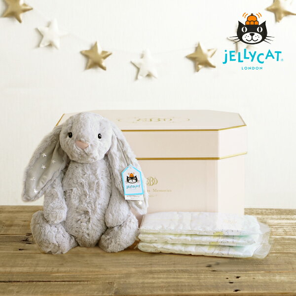 楽天Bebery（ベベリー）楽天市場店【jellycat ジェリーキャット】バシュフル シマーバニー M　おむつボックスセット （出産祝い 誕生日 誕生祝い ハーフバースデー クリスマス お祝い プレゼント 贈り物 人気 可愛い 1歳 キッズ ベビー 赤ちゃん おむつ）