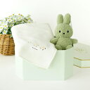 Miffy リサイクルテディ（グリーン）コットンワッフルケットとおむつボックスセット (おしゃれ かわいい プレゼント ベビー ボントントイズ 女の子 男の子 赤ちゃん ぬいぐるみ ミッフィ－ ミッフィ コーデュロイ 誕生日 出産祝い 緑色)