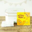 のびのびBaby(10900円コース)カタログギフト おむつボックスセット (カタログ 誕生日 出産 プレゼント お祝い 赤ちゃん 子供 おもちゃ ベビー オムツケーキ)