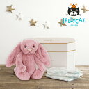 【jellycat ジェリーキャット】バシュフル チューリップバニー おむつボックスセット (出産祝い ギフト 贈り物 お祝い プレゼントハーフバースデー 月齢フォト マンスリーフォト ファーストトイ ぬいぐるみ かわいい おしゃれ 男の子 女の子)