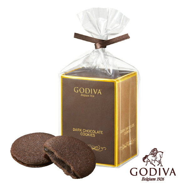 GODIVA（ゴディバ）『ダークチョコレートクッキー（8128200）』