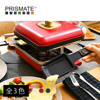 PRISMATE(プリズメイト) ラクレットモア 楽しく使えるレシピブック付(PR-SK010)(電気ホットプレート バーベキュー コンパクト 卓上 グリル ホットプレート 2段 鉄板 キッチン家電 パーティー 女子会 クリスマス ギフト プレゼント 誕生日)