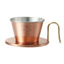 【送料無料】カリタ TSUBAME&Kalita コーヒードリッパー (1〜2人用)(雑貨 生活雑貨 家電 電化製品 生活家電 キッチン家電 キッチン用品 燕 コーヒーフィルター 珈琲 ギフト プレゼント 贈り物 お祝い 内祝い 結婚 出産 新築 引越し 新生活 おすすめ 人気)(3)