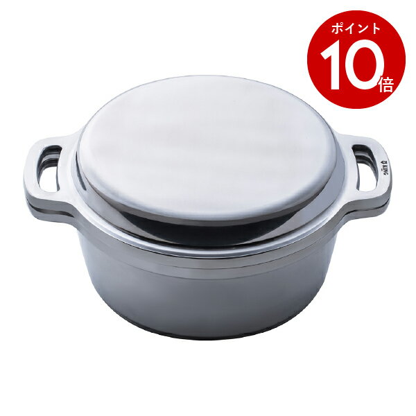 期間限定ポイント10倍★【送料無料】無水鍋 KING無水鍋20(雑貨 生活雑貨 家電 電化製品 生活 ...