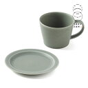 SAKUZAN サラコーヒーカップ ソーサー グリーングレー(雑貨 生活雑貨 ギフト プレゼント 贈り物 お祝い 内祝い 結婚祝い 出産祝い 新築祝い 引越祝い...