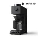 【送料無料】ツインバード全自動コーヒーメーカー6杯用 ブラック(雑貨 生活雑貨 ギフト プレゼント 贈り物 お祝い 内祝い 結婚祝い 出産祝い 新築祝い 引越祝...