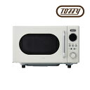 【送料無料】トフィー 電子レンジ アッシュホワイト(雑貨 生活雑貨 ギフト プレゼント 贈り物 お祝い 内祝い 結婚祝い 出産祝い 新築祝い 引越祝い 新生活 ...