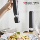 ラッセルホブス 電動ミル ソルト&ペッパーミニ ブラック(雑貨 生活雑貨 ギフト プレゼント 贈り物 お祝い 内祝い 結婚祝い 出産祝い 新築祝い 引越祝い 新...