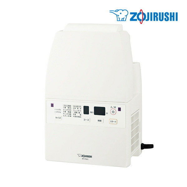 【送料無料】象印 ふとん乾燥機(雑貨 生活雑貨 生活用品 家電 電化製品 ZOJIRUSHI 布団乾燥機 スピード乾燥 ギフト プレゼント 贈り物 お祝い 内祝...