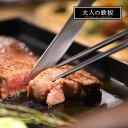 【送料無料】大人の鉄板 ステーキナイフ&ミートフォーク(雑貨 生活雑貨 ギフト プレゼント 贈り物 お祝い 内祝い 結婚祝い 出産祝い 新築祝い 引越祝い 新生活 おすすめ 人気 話題)