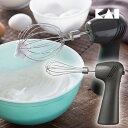 カイハウス SMART WHIPER(雑貨 生活雑貨 ギフト プレゼント 贈り物 お祝い 内祝い 結婚祝い 出産祝い 新築祝い 引越祝い 新生活 おすすめ 人気...