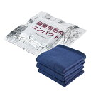 備蓄用毛布 コンパクト(雑貨 生活雑貨 ギフト プレゼント 贈り物 お祝い 内祝い 結婚祝い 出産祝い 新築祝い 引越祝い 新生活 おすすめ 人気 話題)