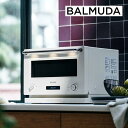 【送料無料】バルミューダ BALMUDA The Range ホワイト(雑貨 生活雑貨 家電 電化製品 生活家電 キッチン家電 キッチン用品 レンジ 電子レンジ...