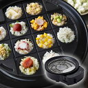 【送料無料】シロカ おうちいろり(土鍋あり)(雑貨 生活雑貨 家電 電化製品 生活家電 キッチン家電 キッチン用品 siroca プレート 卓上調理器 ギフト プレゼント 贈り物 お祝い 内祝い 結婚 出産 新築 引越し 新生活 おすすめ 人気)