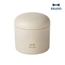 ブルーノ パーソナルアロマディフューザー ウォームグレー(雑貨 生活雑貨 家電 電化製品 生活家電 BRUNO アロマ コードレス 卓上 ギフト プレゼント 贈り物 お祝い 内祝い 結婚 出産 新築 引越し 新生活 おすすめ 人気)