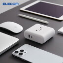 【送料無料】エレコム AC充電器一体モバイルバッテリー(10000mAh/20W/C×1+A×1)(雑貨 生活雑貨 ELECOM ノートパソコン PC ワイヤレ...