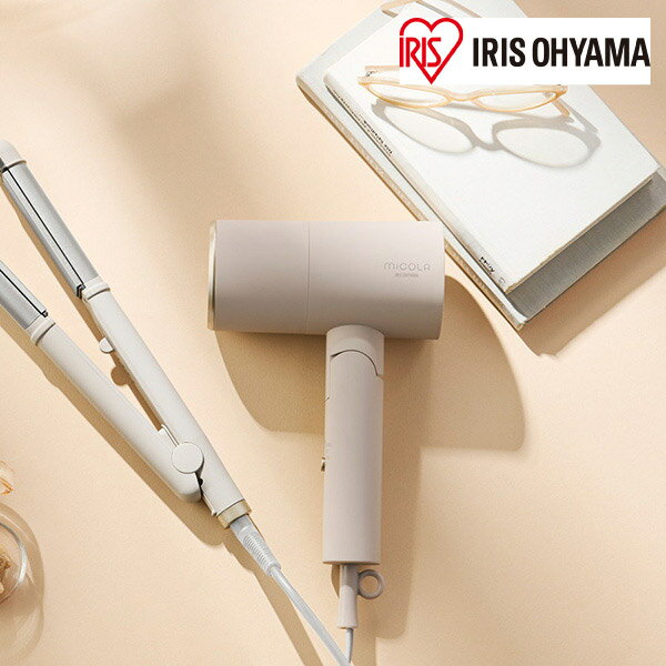 【送料無料】アイリスオーヤマ イオンドライヤー モカ(雑貨 生活雑貨 生活用品 家電 電化製品 IRIS OHYAMA ドライヤー ギフト プレゼント 贈り物 ...
