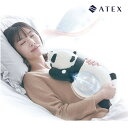 【送料無料】アテックスルルド おやすみグースピーミニ(雑貨 生活雑貨 生活家電 リビング ATEX LOURDES ぬいぐるみ 抱き枕 ギフト プレゼント 贈り...