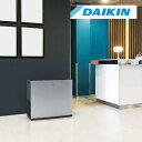 【送料無料】ダイキン工業 UVパワフルストリーマ空気清浄機(雑貨 生活雑貨 生活家電 リビング DAIKIN 花粉対策 黄砂 ホコリ ペット ギフト プレゼント...