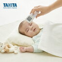 タニタ 非接触体温計(ブルー)(雑貨 生活雑貨 生活家電 TANITA ベビー 赤ちゃん キッズ 乳幼児 看護 介護用品 ギフト プレゼント 贈り物 お祝い 内...
