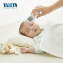 タニタ 非接触体温計(アイボリー)(雑貨 生活雑貨 生活家電 TANITA ベビー 赤ちゃん キッズ 乳幼児 看護 介護用品 ギフト プレゼント 贈り物 お祝い...