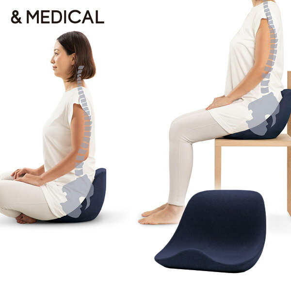 【送料無料】&MEDICAL KURASEAT HB ネイビー(雑貨 生活雑貨 生活用品 &メディカル アンドメディカル カモレグ リビング フィットネス スト...