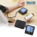 【送料無料】タニタ 上腕式血圧計(スマートフォン連携)(雑貨 生活雑貨...(4)