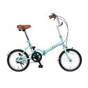【送料無料】16型折畳自転車 シンプルスタイル f(エフ) FF-Y16 アクアブルー(雑貨 生活雑貨 ギフト プレゼント 贈り物 お祝い 内祝い 結婚祝い 出...
