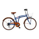 【送料無料】24型折畳自転車 シンプルスタイル PL246BS(雑貨 生活雑貨 ギフト プレゼント 贈り物 お祝い 内祝い 結婚祝い 出産祝い 新築祝い 引越祝...