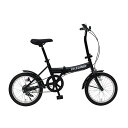 【送料無料】16インチ折畳み自転車 フィールドチャンプ ブラック(雑貨 生活雑貨 ギフト プレゼント 贈り物 お祝い 内祝い 結婚祝い 出産祝い 新築祝い 引越...