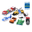ボーネルンド ミックス&マッチ デラックスセット(雑貨 生活雑貨 ギフト プレゼント 贈り物 お祝い 内祝い 結婚祝い 出産祝い 新築祝い 引越祝い 新生活 おすすめ 人気 話題)