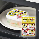 ミッキーマウス PT 電子レンジ容器 4PC(雑貨 生活雑貨 ギフト プレゼント 贈り物 お祝い 内祝い 結婚祝い 出産祝い 新築祝い 引越祝い 新生活 おすす...