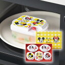 ミッキーマウス PT 電子レンジ容器 5PC(雑貨 生活雑貨 ギフト プレゼント 贈り物 お祝い 内祝い 結婚祝い 出産祝い 新築祝い 引越祝い 新生活 おすす...