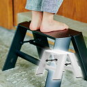 【送料無料】長谷川工業 Stepstool/lucano1-step クリスタルグレー(雑貨 生活雑貨 ギフト プレゼント 贈り物 お祝い 内祝い 結婚祝い 出...