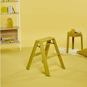 【送料無料】長谷川工業 Stepstool/lucano2-step マスタードイエロー(雑貨 生活雑貨 ギフト プレゼント 贈り物 お祝い 内祝い 結婚祝い ...