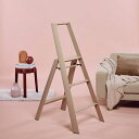 【送料無料】長谷川工業 Stepstool/lucano3-step ピーチブラウン(雑貨 生活雑貨 ギフト プレゼント 贈り物 お祝い 内祝い 結婚祝い 出産...