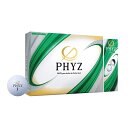 ブリヂストン PHYZ ホワイト(ゴルフ ゴルフボール ゴルフコンペ golf ゴルフ用品 雑貨 生活雑貨 ギフト プレゼント 贈り物 お祝い 内祝い 新生活 ...