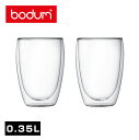 【最短翌日出荷！】bodum（ボダム） パヴィーナ ダブルウォールグラス 350mlセット( グラス キッチン雑貨 食器 テーブルウェア おしゃれ かわいい 人気 デザイン 日常使い 耐熱ガラス 食器 キッチン用品 ダブルウォール 保温 保冷 )