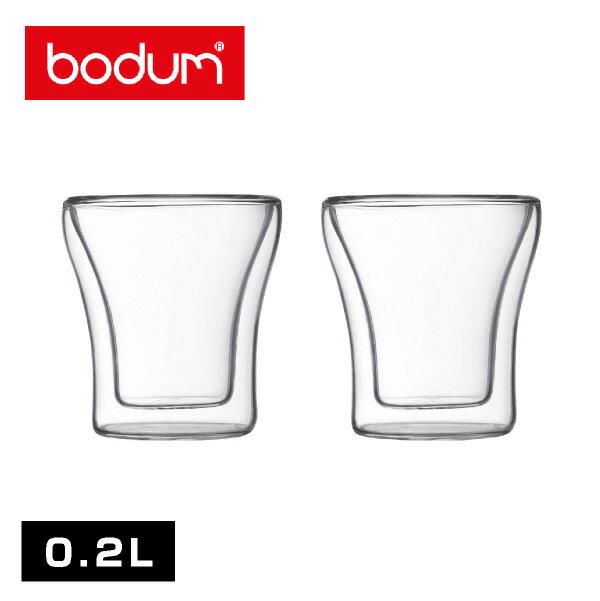 【最短翌日出荷！】bodum（ボダム） アッサム ダブルウォールグラス 200mlセット( グラス キッチン雑貨 食器 テーブルウェア おしゃれ かわいい 人気 デザイン 日常使い 耐熱ガラス 食器 キッチン用品 ダブルウォール 保温 保冷 )