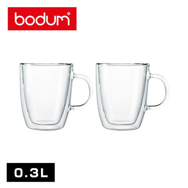 【送料無料】【最短翌日出荷！】bodum（ボダム） ビストロ ダブルウォールマグ 300mlセット( グラス キッチン雑貨 食器 テーブルウェア おしゃれ かわいい 人気 デザイン 日常使い 耐熱ガラス 食器 キッチン用品 ダブルウォール 保温 保冷 )