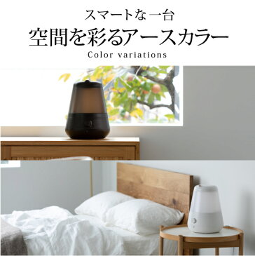 【送料無料】±0 超音波加湿器 C011プラマイゼロ C011 暖房器具 レトロ 超音波 加湿器 抗菌 アロマ アロマオイル 超音波式 卓上 コンパクト LED 大容量