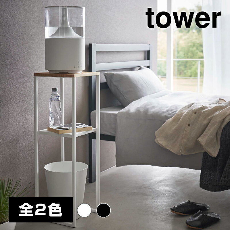 30ݥȺ5ܡ̵۲ü凉ɡڻ¶ tower 